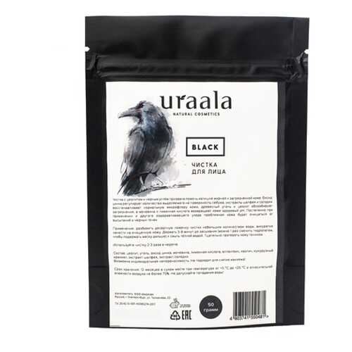 Чистка для лица Black URA'ALA 50 г