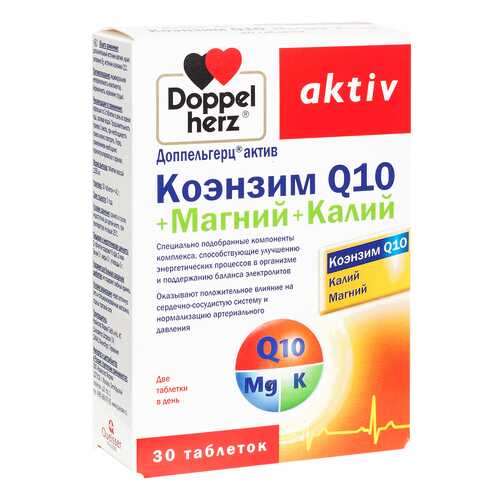 Коэнзим Q10 + магний калий Doppelherz Актив таблетки 30 шт.