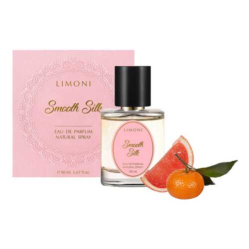 Парфюмерная вода LIMONI Smooth Silk, 50 мл