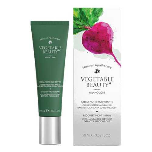 Крем для лица Vegetable beauty Восстанавливающий