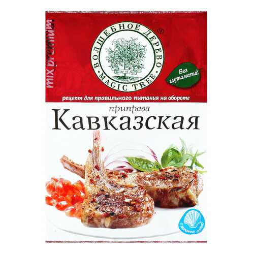 Приправа Волшебное дерево для курицы по-кавказски 30 г