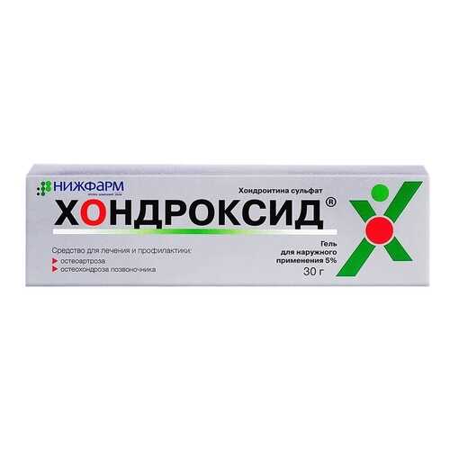 Средства для опорно-двигательной системы в Аптека Невис