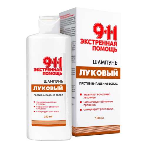Шампунь 911 Экстренная помощь луковый 150 мл