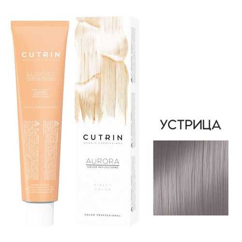 Крем-краситель AURORA DIRECT COLOR CUTRIN устрица (пастельно-серый) 100 мл