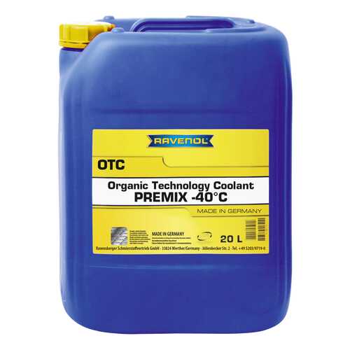 Антифриз RAVENOL G12 фиолетовый 20л