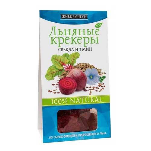 Вафли, пряники, печенье в Спар