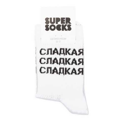 Носки унисекс Super Socks Sladkaya белые 36-40