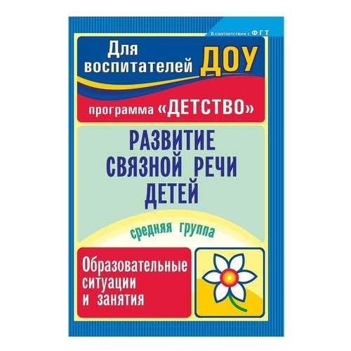 Детские книги в Дети