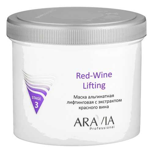 Маска для лица Aravia Professional Red-Wine Lifting 550 мл