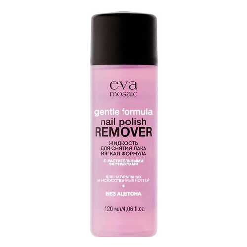 Жидкость для снятия лака Eva Mosaic Gentle Formula Nail Polish Remover 120 мл