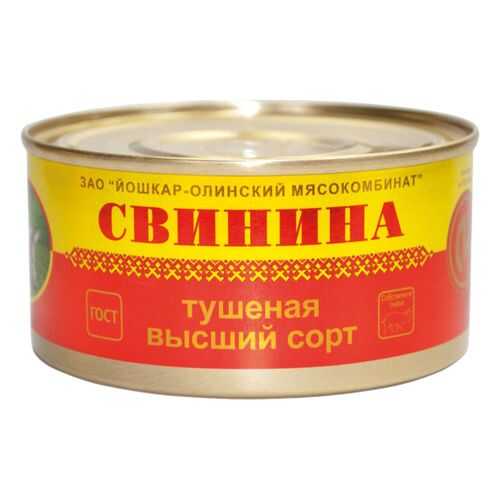 Консервация в Верный