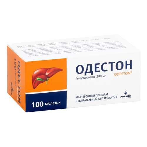 Средства для пищеварения в Аптека Невис