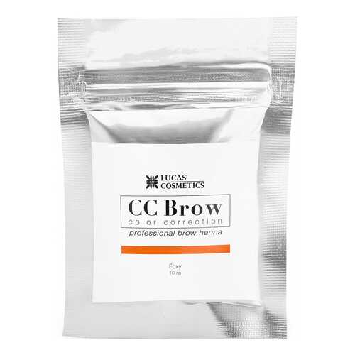 Краска для бровей LUCAS' COSMETICS CC Brow Foxy саше 10 грамм