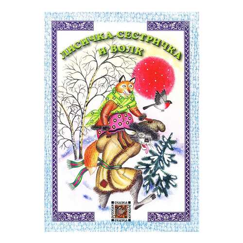 Детские книги в Гулливер