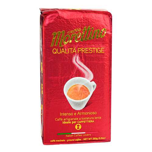 Кофе молотый Caffe Morettino Qualita Prestige 250 г