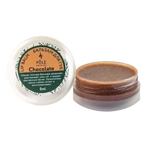 Бальзам для губ Pole Chocolate, 5 мл