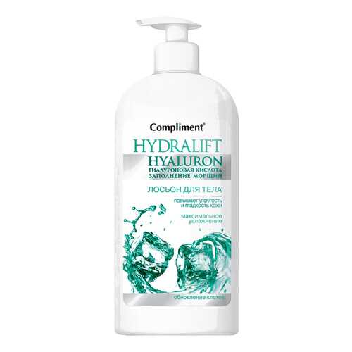 Лосьон для тела Compliment Hydralift Hyaluron 400 мл