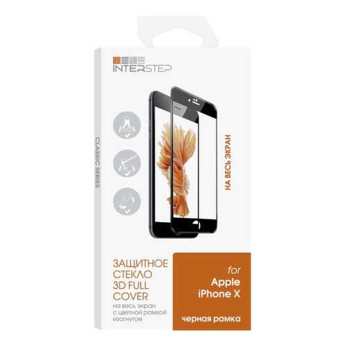 Защитное стекло InterStep для Apple iPhone X Black