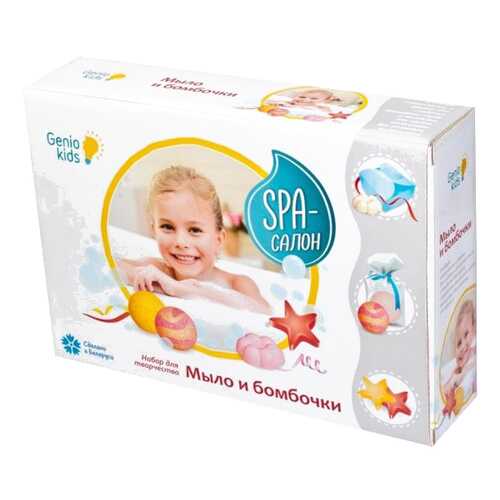 Набор для творчества SPA салон 5+ GENIO KIDS ta1108