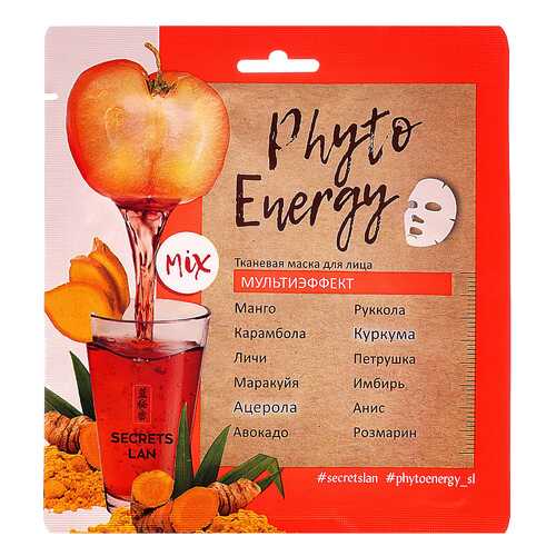 Маска для лица Секреты Лан Phyto Energy «Мультиэффект» 40 г