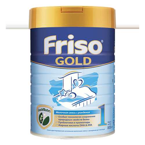 Молочная смесь Friso Gold 1 от 0 до 6 мес. 800 г
