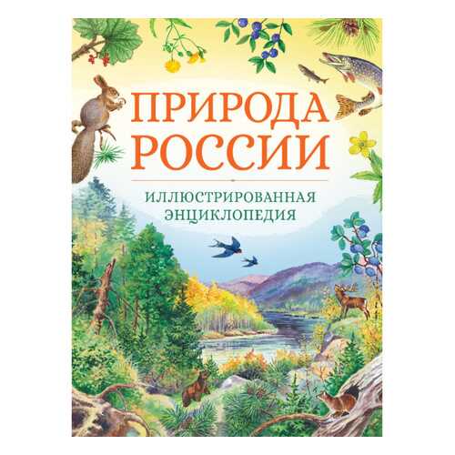 Детские книги в Дети
