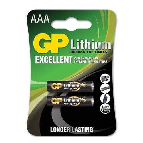 Батарейка GP Lithium FR03-2BL 1.5V в блистере 2шт