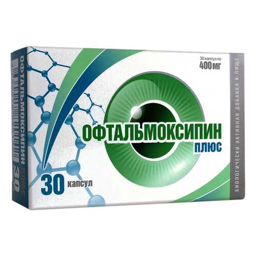 Офтальмоксипин Плюс капсулы 400 мг №30