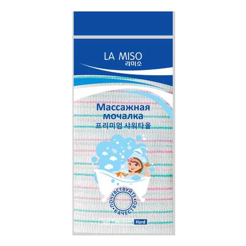 Мочалка для тела La Miso Массажная жесткая HAD-05 зеленая