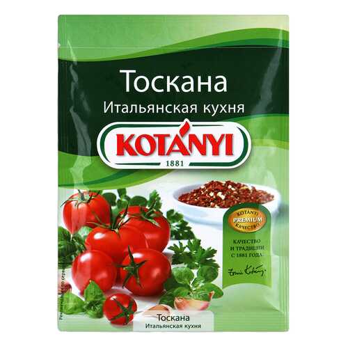 Соль, сахар, специи и приправы в Спар