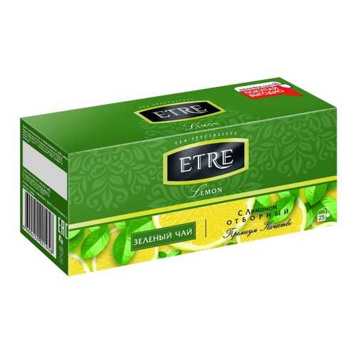 Чай Etre lemon, зелёный с лимоном, 25 пакетиков