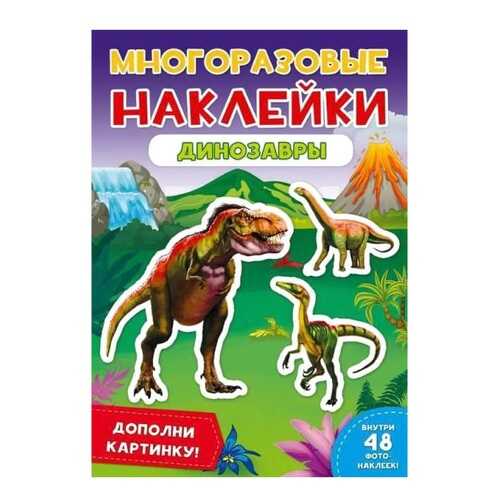 Аксессуары для детской комнаты в Гулливер