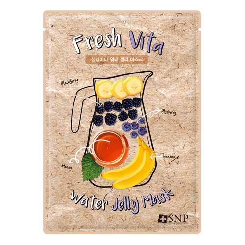 Маска для лица SNP Fresh Vita Water Jelly Mask 25 мл