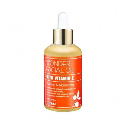 Масло для лица D'RAN Wonder Facial Oil with Vitamin E с витамином Е