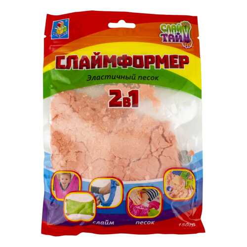 Эластичный песок Слаймформер с формочкой, в пакете, 150 гр. 1TOY