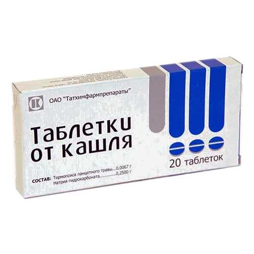 Средства для лечения дыхательной системы в Вита Экспресс
