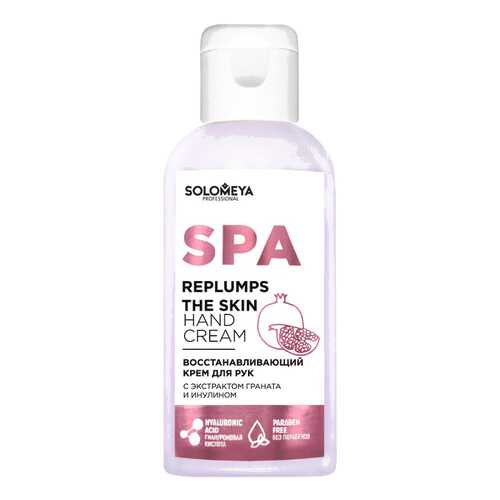 Крем для рук Solomeya Spa Hand Cream Replumps The Skin 60 мл