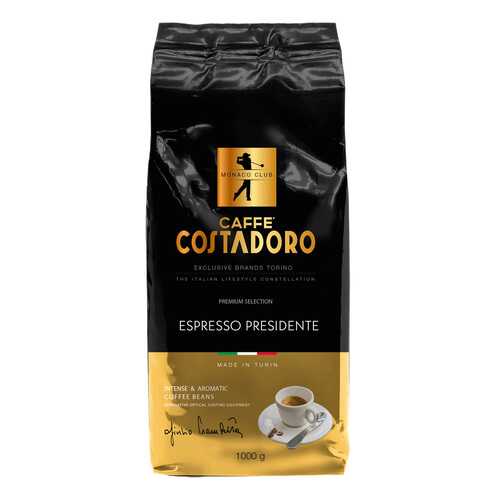 Кофе в зернах Costadoro Espresso Presidente 1000 г