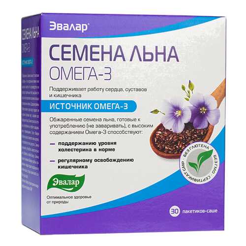Семена льна для проращивания Эвалар 30 саше по 5 г