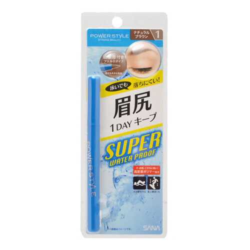 Жидкая подводка для бровей (водостойкая) Sana Power Style коричневый 21 г