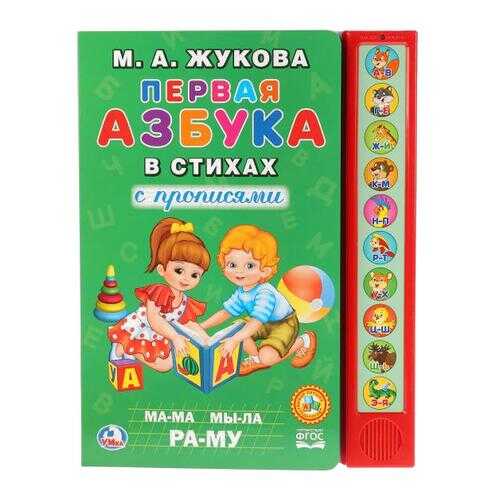 Детские книги в Гулливер