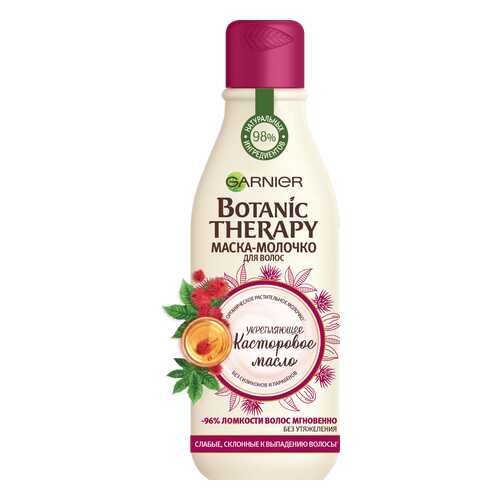 Маска-молочко для волос Garnier Botanic Therapy Касторовое масло