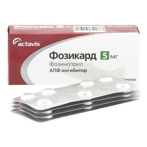 Фозикард таблетки 5 мг 28 шт.