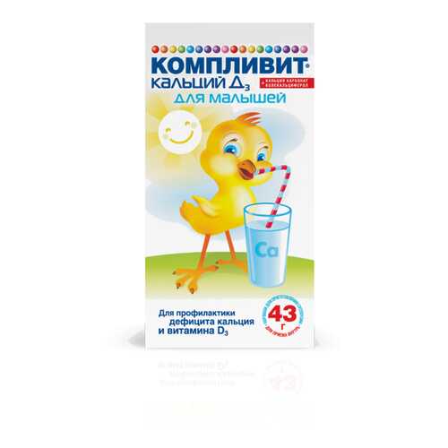 Витаминные препараты и минералы в Вита Экспресс
