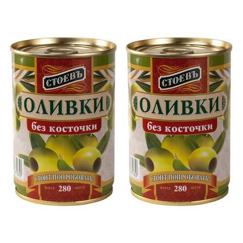 Оливки Стоевъ без косточки 280 г 2 шт