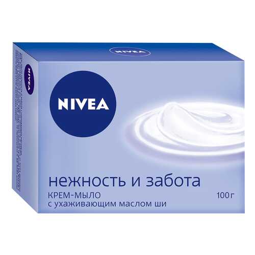 Косметическое мыло NIVEA Нежность и забота 100 г