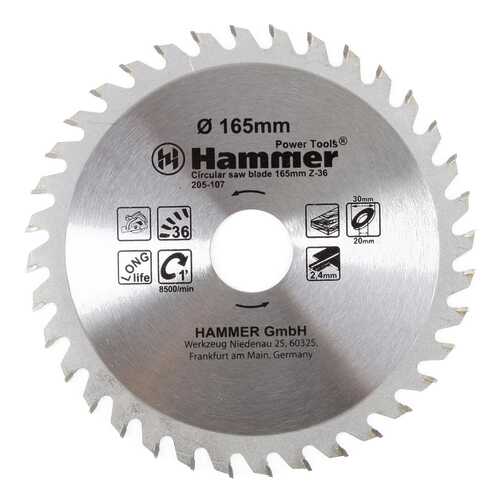 Диск по дереву для дисковых пил Hammer Flex 205-107 CSB WD (30657)