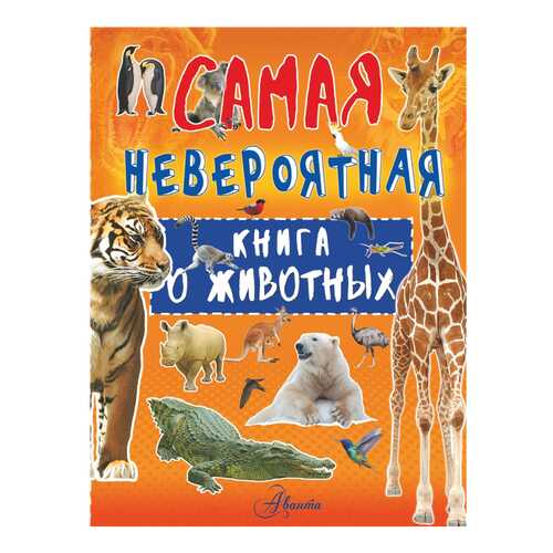 Детские книги в Гулливер
