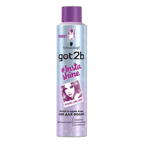 Лак для волос got2b Instashine 300 мл