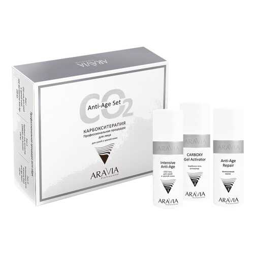 Набор для ухода за лицом Aravia Professional CO2 Anti-Age Set 450 мл